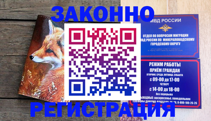 найти адрес прописки в Джанкое