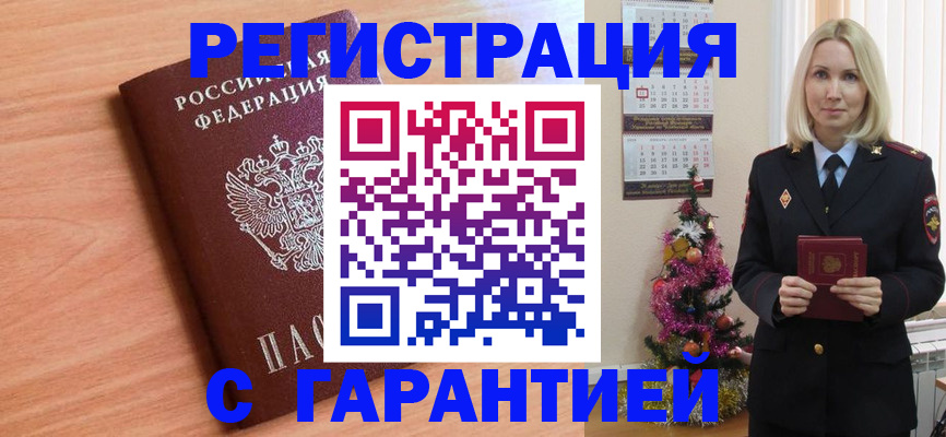 форма 3 в Джанкое